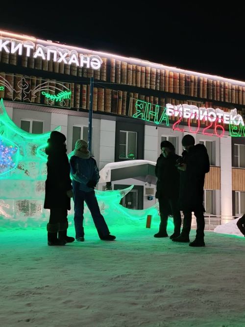 Кичә Сабаның Үзәк чыршысы янында почта элемтәсе һәм район электр элемтәсе узелы хезмәткәрләре бәйрәм оештырды