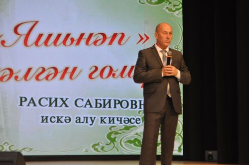 «Яшьнәп яшәлгән гомер»: Сабада Расих Сабиров истәлегенә багышланган кичә узды