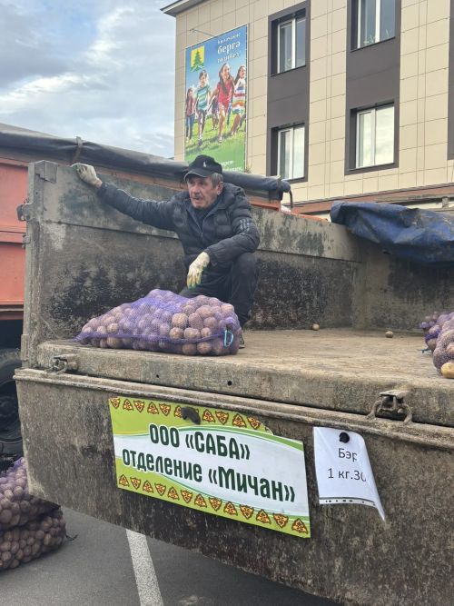 Бүген Сабада көзге  авыл хуҗалыгы ярминкәсе уза