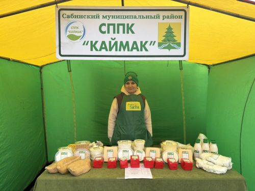 Бүген Сабада көзге  авыл хуҗалыгы ярминкәсе уза