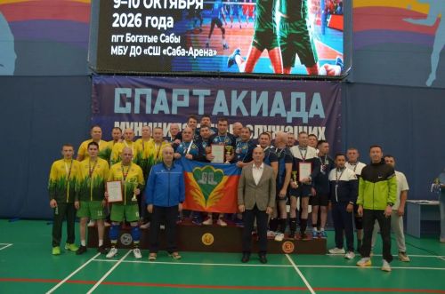 Сабада муниципаллар өчен волейбол ярышлары узды