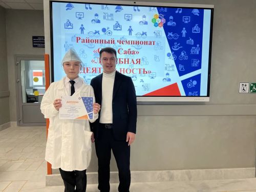 «Оста - Саба» район чемпионаты: яшь медицина белгечләре осталыкларын сынады