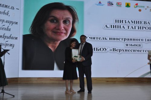 Сабада һөнәри бәйрәмнәре уңаеннан укытучыларны хөрмәтләделәр