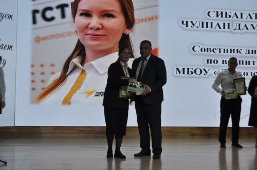 Сабада һөнәри бәйрәмнәре уңаеннан укытучыларны хөрмәтләделәр