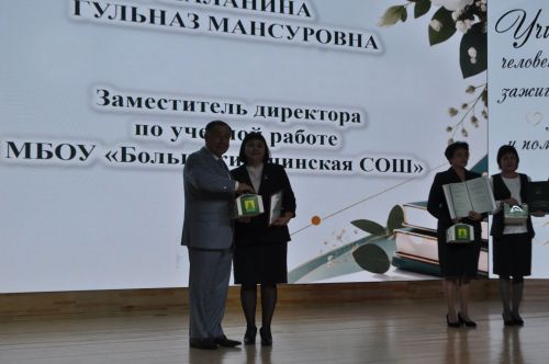 Сабада һөнәри бәйрәмнәре уңаеннан укытучыларны хөрмәтләделәр
