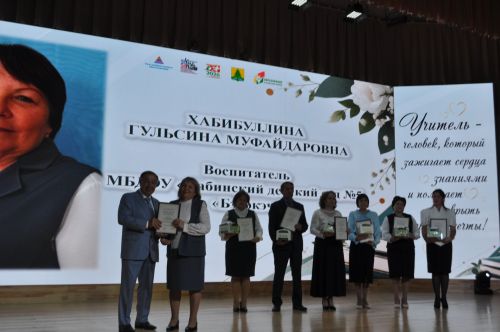 Сабада һөнәри бәйрәмнәре уңаеннан укытучыларны хөрмәтләделәр