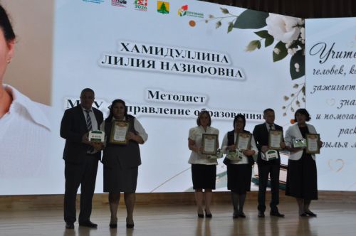 Сабада һөнәри бәйрәмнәре уңаеннан укытучыларны хөрмәтләделәр