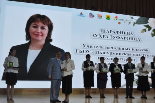 Сабада һөнәри бәйрәмнәре уңаеннан укытучыларны хөрмәтләделәр