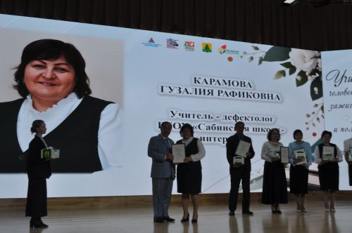Сабада һөнәри бәйрәмнәре уңаеннан укытучыларны хөрмәтләделәр