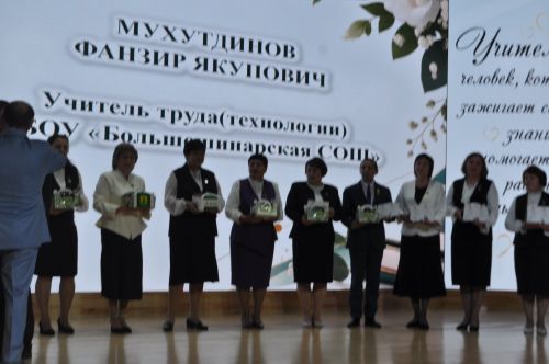Сабада һөнәри бәйрәмнәре уңаеннан укытучыларны хөрмәтләделәр