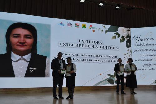 Сабада һөнәри бәйрәмнәре уңаеннан укытучыларны хөрмәтләделәр