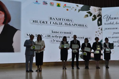 Сабада һөнәри бәйрәмнәре уңаеннан укытучыларны хөрмәтләделәр