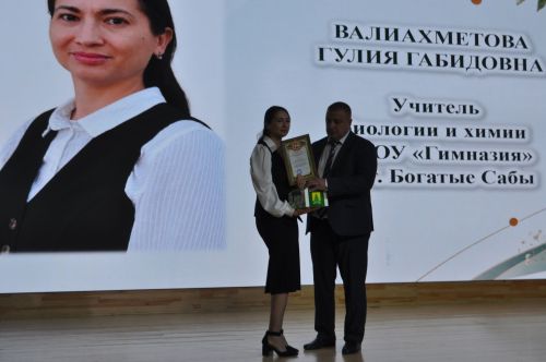 Сабада һөнәри бәйрәмнәре уңаеннан укытучыларны хөрмәтләделәр