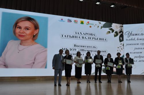 Сабада һөнәри бәйрәмнәре уңаеннан укытучыларны хөрмәтләделәр