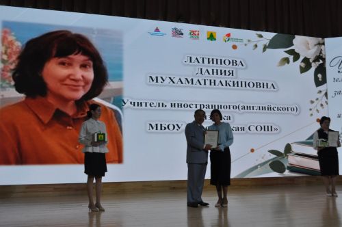 Сабада һөнәри бәйрәмнәре уңаеннан укытучыларны хөрмәтләделәр
