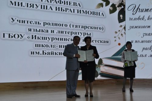 Сабада һөнәри бәйрәмнәре уңаеннан укытучыларны хөрмәтләделәр