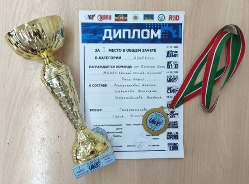 Сабаның  «Шоколад» балалар бакчасының  «Робо Акцент» командасы «ИКаРенок» һәм «Икар-Старт» республика ярышларында беренчелекне яулады