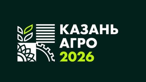 Сабалылар «Казан Экспо»да узачак халыкара күргәзмәгә җыена