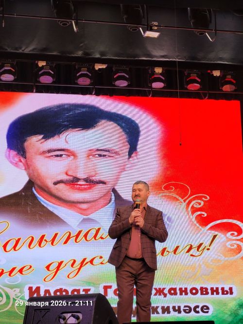 Сабада вакытсыз вафат булган үзешчән шагыйрь, укытучы Илфат Газизҗановны искә алдылар