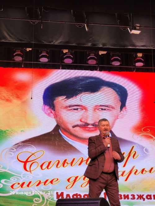 Сабада вакытсыз вафат булган үзешчән шагыйрь, укытучы Илфат Газизҗановны искә алдылар