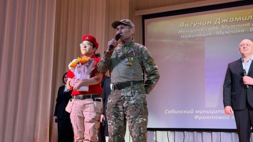 Сабалылар «Ел хатын-кызы. Ел ир-аты: хатын-кыз күзлегеннән» конкурсының зона этабында җиңү яуладылар
