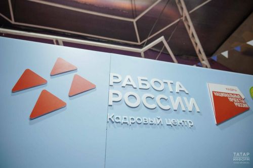 Татарстанның Хезмәт министрлыгы якындагы җиде елга кадрлар ихтыяҗын формалаштырды