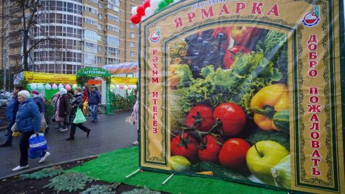 Татарстанда 14 марттан традицион авыл хуҗалыгы ярминкәләре старт ала
