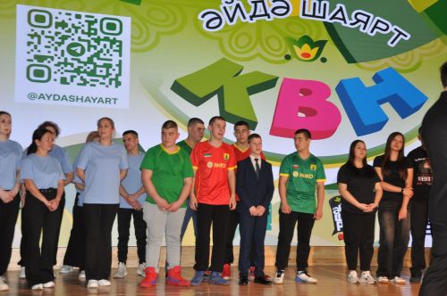 «Игенче» җәмгыятенең «Каймак» командасы «Әйдә, ШаяРТ» уенында Гран-при иясе булды