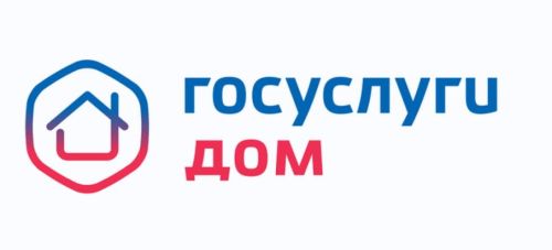 Мобильное приложение «Госуслуги Дом» — это часть большого семейства сервисов «Госуслуг»