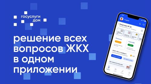 «Дәүләт хезмәтләре.Өй»: Саба районы халкы өчен яңа мөмкинлекләр