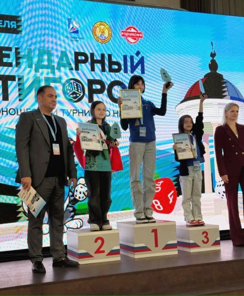«Легендар Пятигорск» спорт нардлары буенча Бөтенроссия турниры тәмамланды