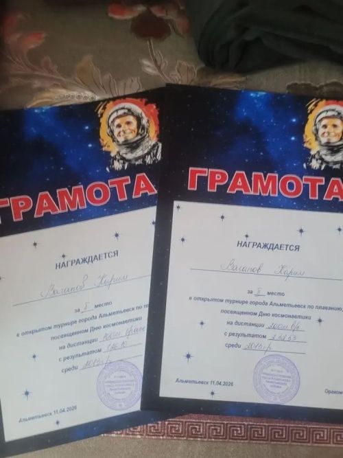 Пьедесталда  безнең чемпион!