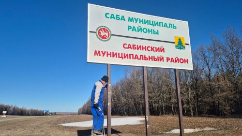 Сатыш авыл җирлеге территориясен төзекләндерү эшләре дәвам итә