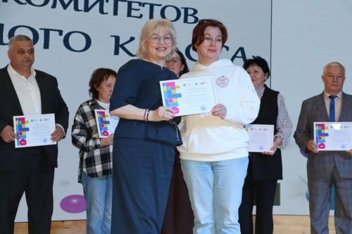 Быел тату сыйныф  серләрен  Сабада  ачыкладылар