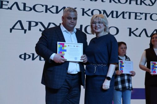 Быел тату сыйныф  серләрен  Сабада  ачыкладылар
