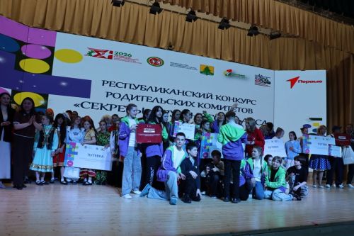 Быел тату сыйныф  серләрен  Сабада  ачыкладылар