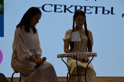 Быел тату сыйныф  серләрен  Сабада  ачыкладылар
