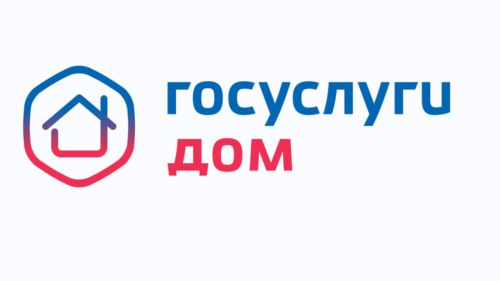 Өй белән смартфоннан идарә итегез: «Госуслуги.Дом» кушымтасы турында