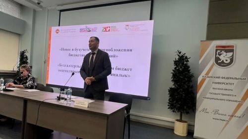 Исәп-хисап эшләрендәге яңалыклар буенча республика семинары узды