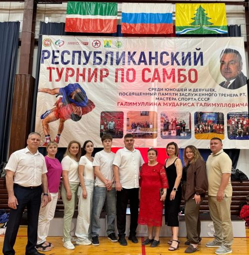 Байлар Сабасында  СССРның спорт мастеры Галимуллин Мөдәрис Галимулла улы истәлегенә багышланган самбо буенча республика турниры узды