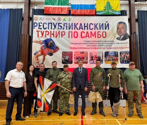 Байлар Сабасында  СССРның спорт мастеры Галимуллин Мөдәрис Галимулла улы истәлегенә багышланган самбо буенча республика турниры узды