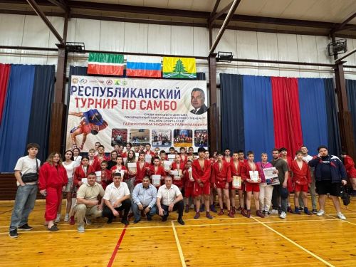 Байлар Сабасында  СССРның спорт мастеры Галимуллин Мөдәрис Галимулла улы истәлегенә багышланган самбо буенча республика турниры узды