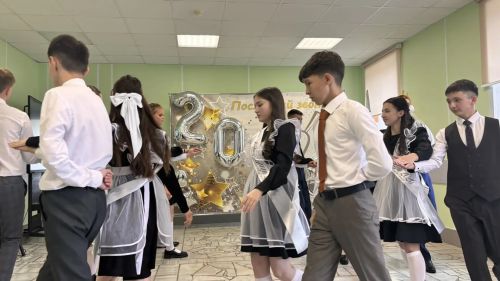 Күңелләрдә мәңге кал син, соңгы кыңгырау чыңы...
