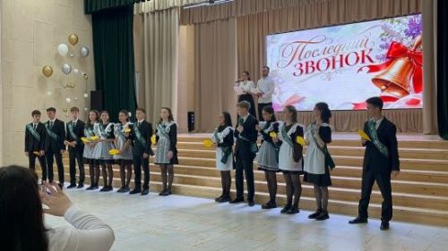 Соңгы кыңгырау: «Киләчәк очкычы» — яңа башлангыч символы