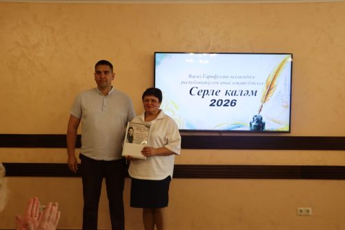 Иҗатка канат куючы бәйге