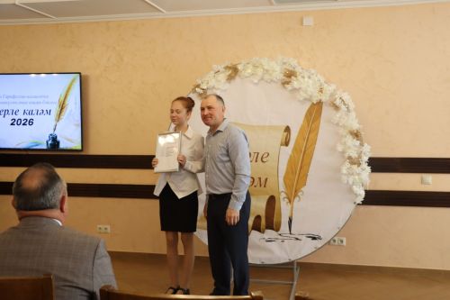 Иҗатка канат куючы бәйге