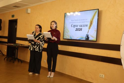 Иҗатка канат куючы бәйге