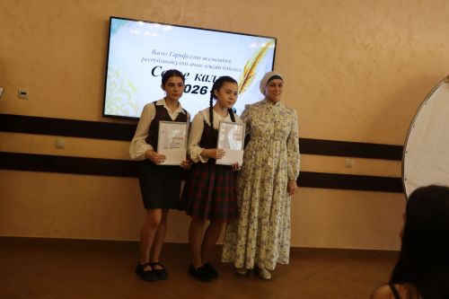 Иҗатка канат куючы бәйге