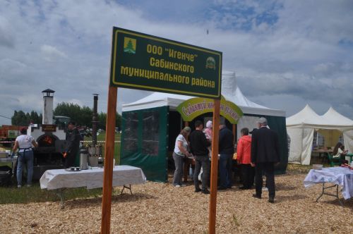 Саба сабантуеннан фоторепортаж