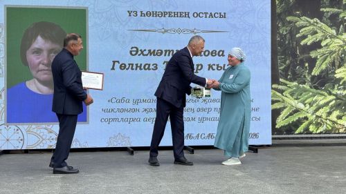 Үз һөнәрләренең осталары